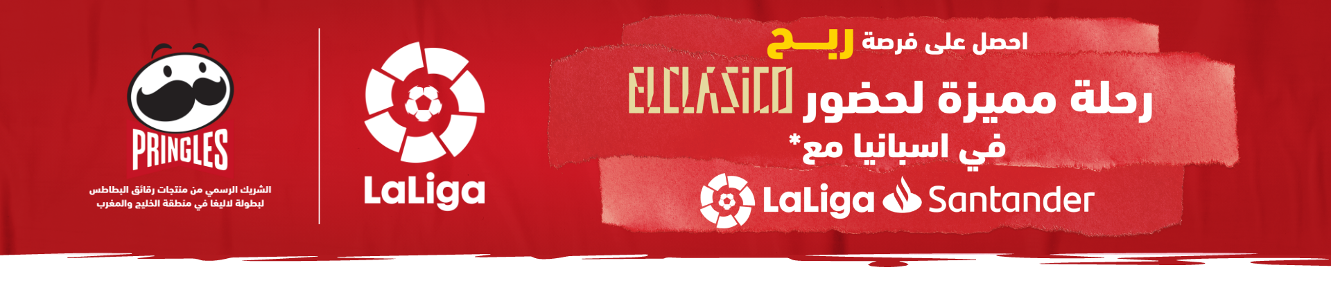 banner-image