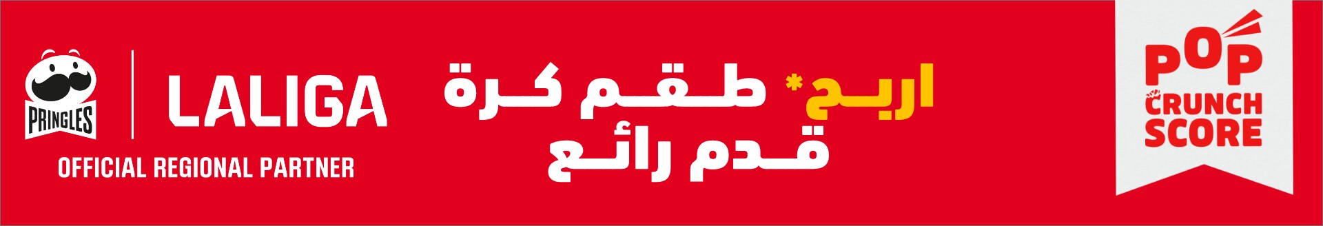 banner-image