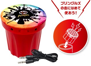 絶対もらえる!! スピーカーキャンペーン