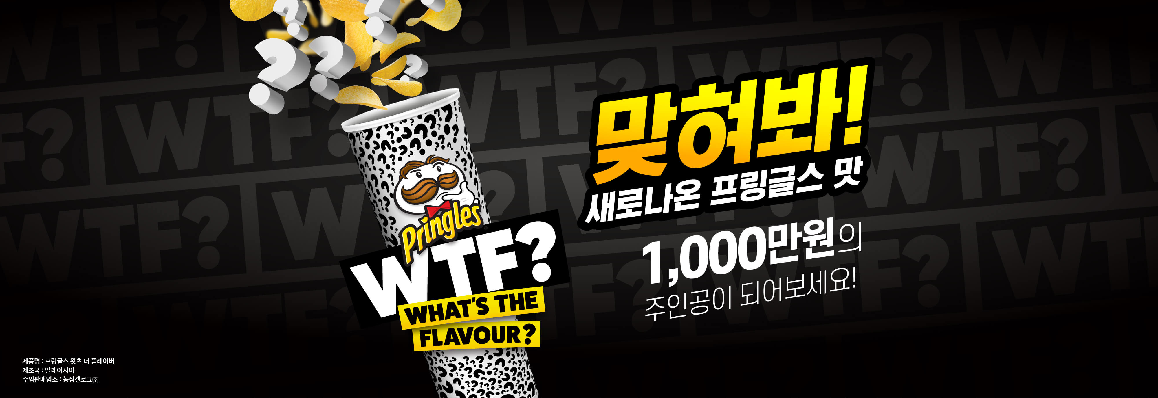 mystery-banner