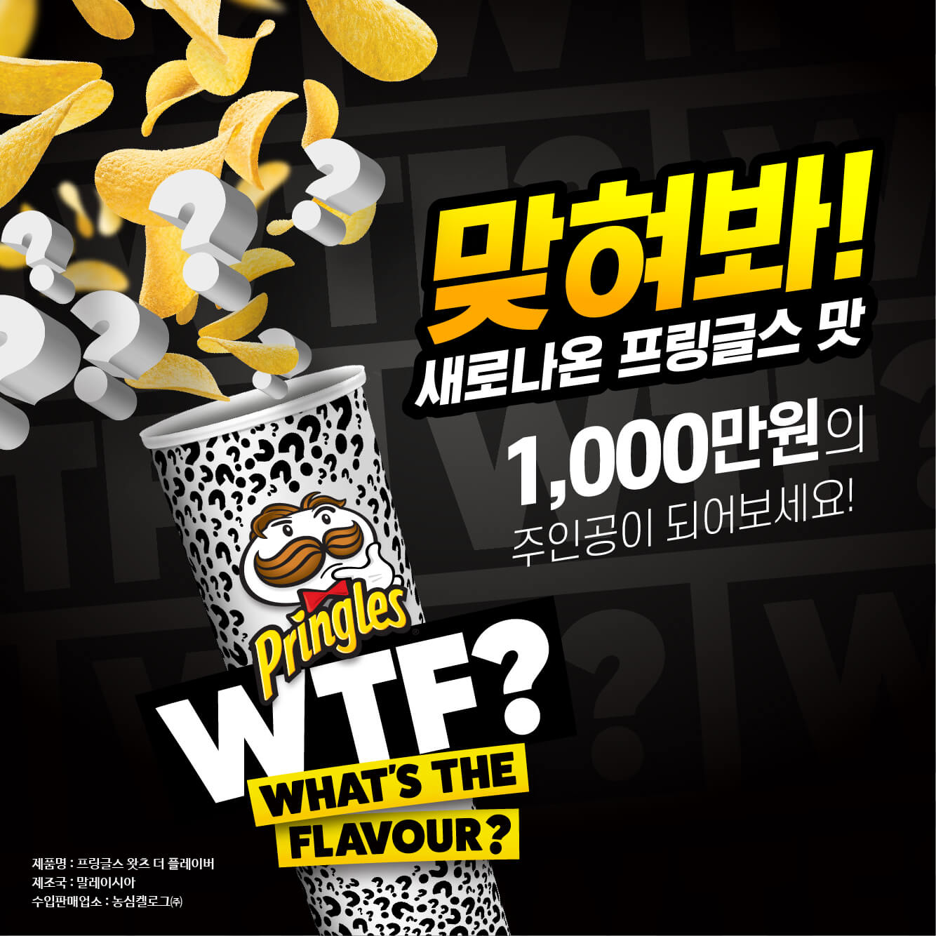 mystery-banner